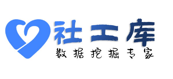 AISGK查询某人社保地址及社保交费记录